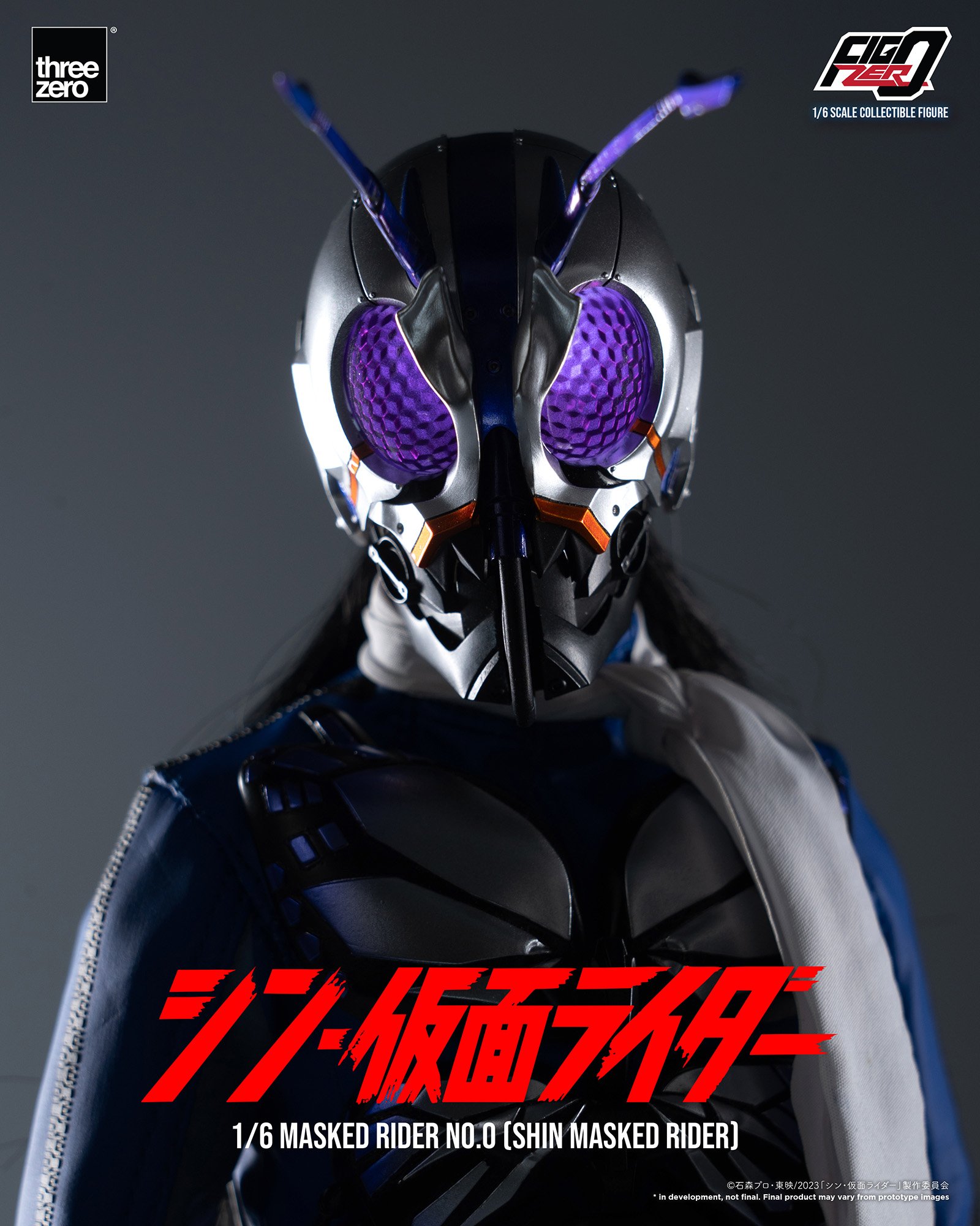 フィグゼロ 1/6 仮面ライダー第0号(シン・仮面ライダー)」が12/21 フィグゼロ 1/6 仮面ライダー第0号(シン・仮面ライダー)」が12/21